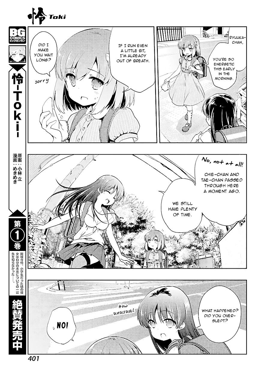 Toki (Kobayashi Ritz) Chapter 15 #5