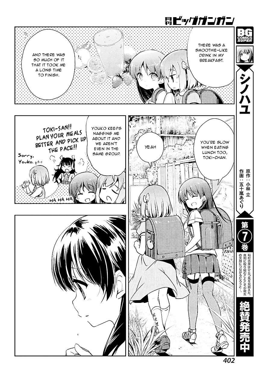 Toki (Kobayashi Ritz) Chapter 15 #6