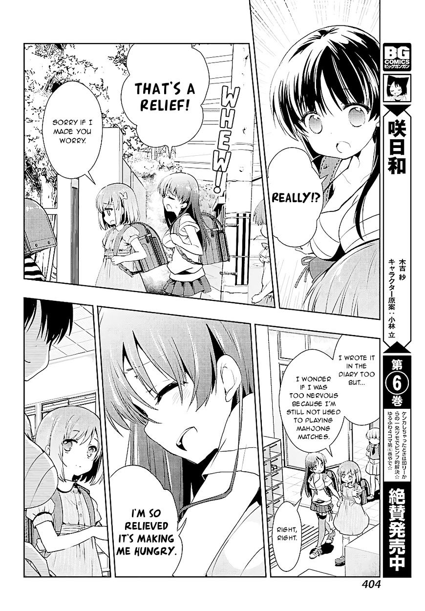 Toki (Kobayashi Ritz) Chapter 15 #8