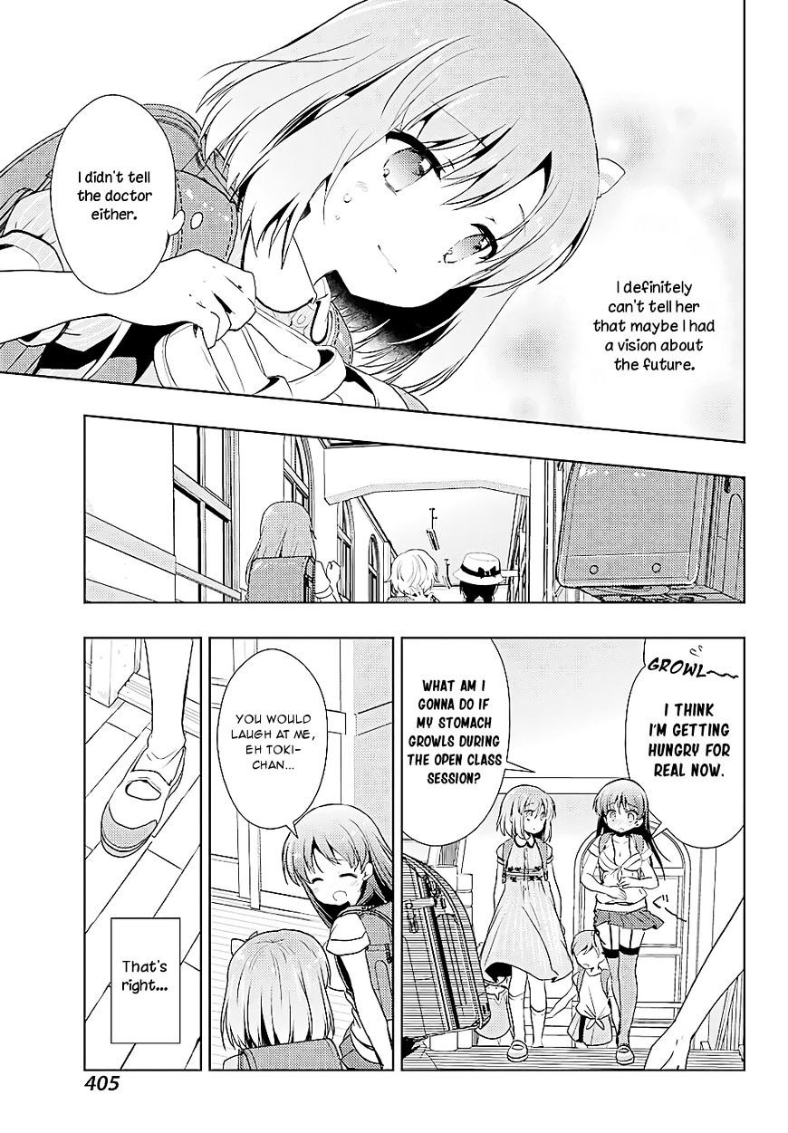 Toki (Kobayashi Ritz) Chapter 15 #9