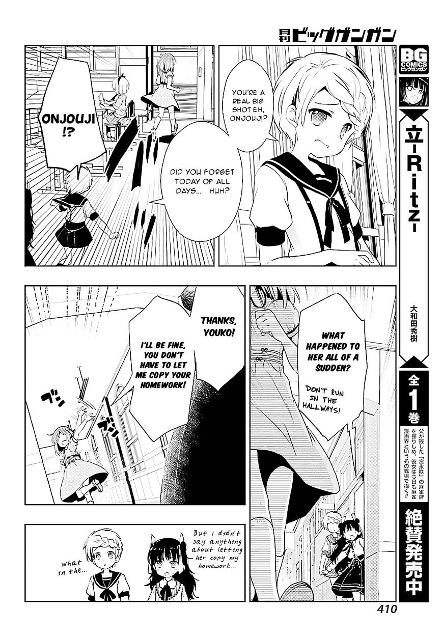 Toki (Kobayashi Ritz) Chapter 15 #14