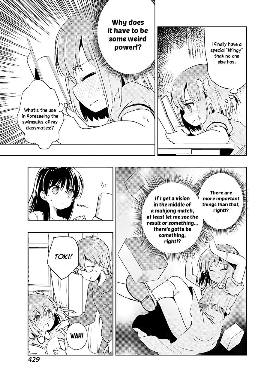 Toki (Kobayashi Ritz) Chapter 15 #33