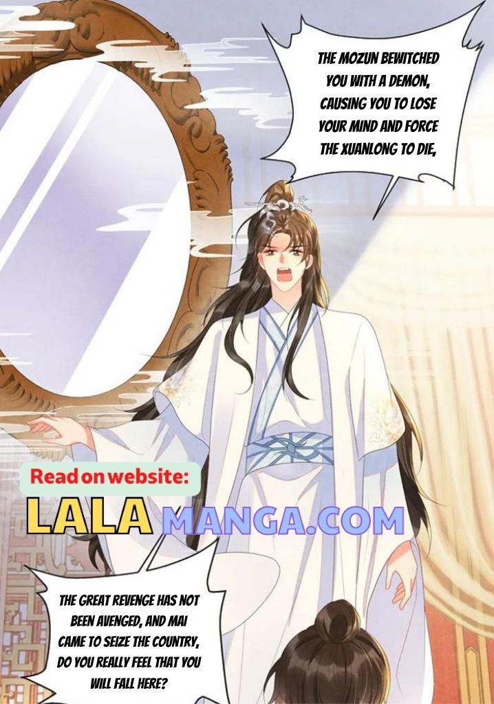 Catch A Dragon Become My Wife Chapter 70 #45