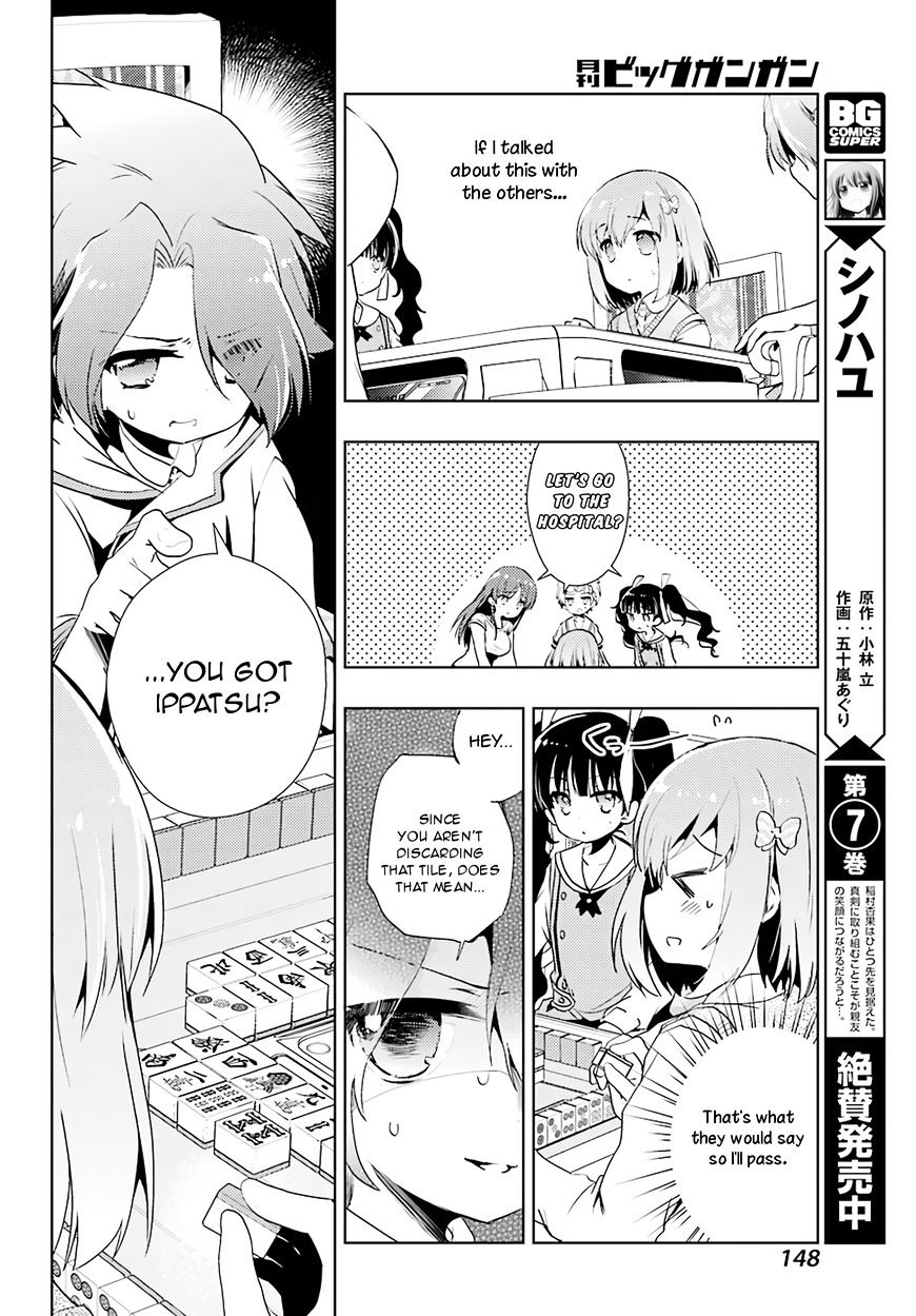 Toki (Kobayashi Ritz) Chapter 14 #4