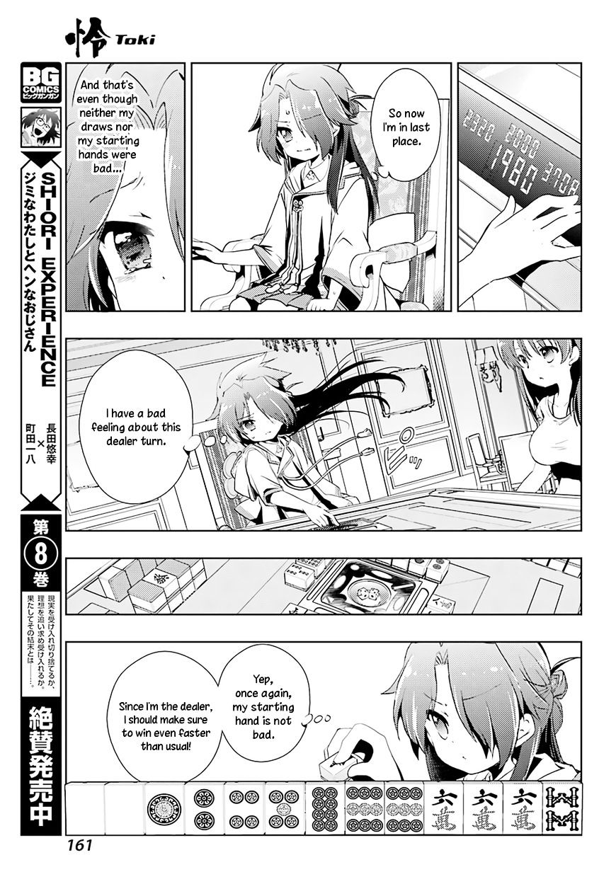 Toki (Kobayashi Ritz) Chapter 14 #16