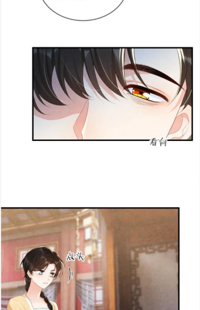 Catch A Dragon Become My Wife Chapter 62 #31