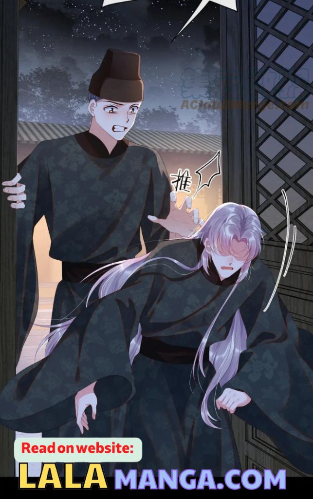 Catch A Dragon Become My Wife Chapter 49 #7