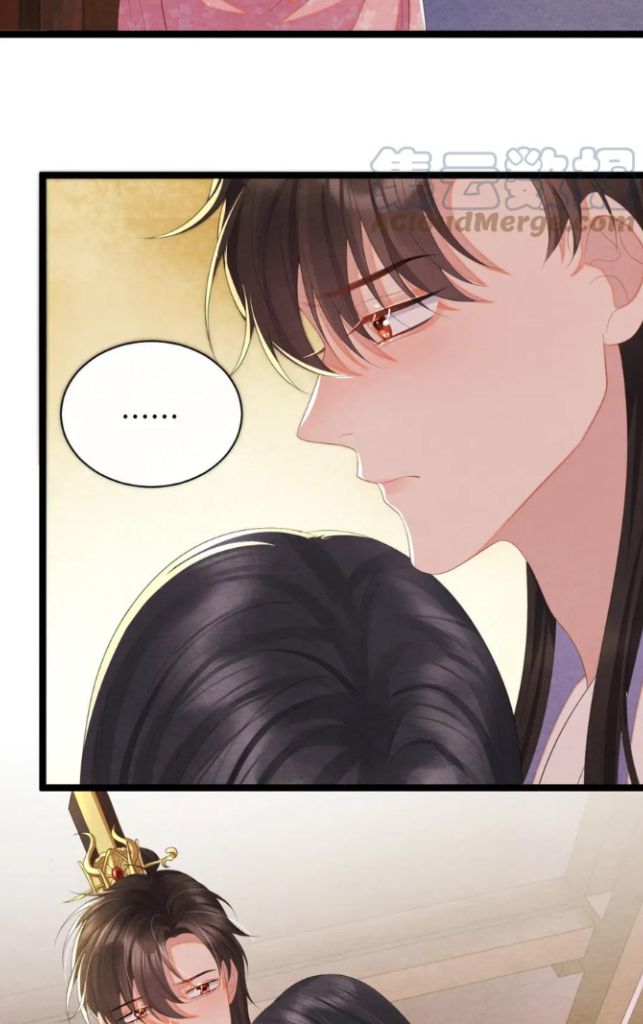Catch A Dragon Become My Wife Chapter 46 #6
