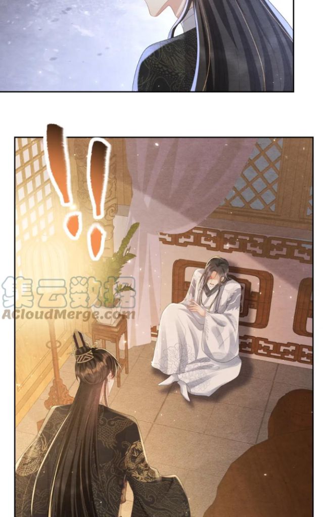 Catch A Dragon Become My Wife Chapter 44 #18
