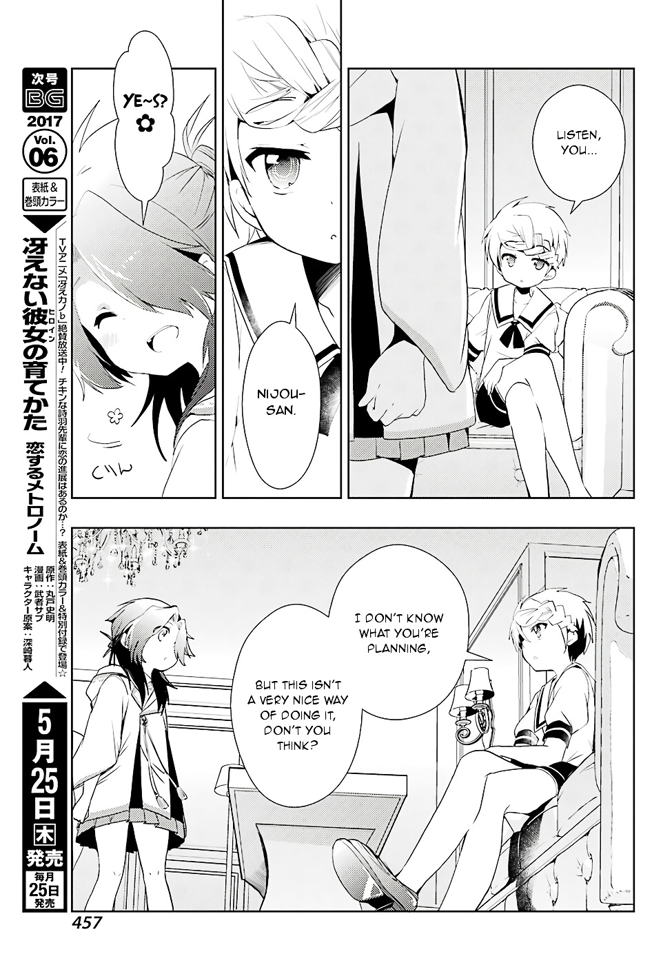 Toki (Kobayashi Ritz) Chapter 11 #13