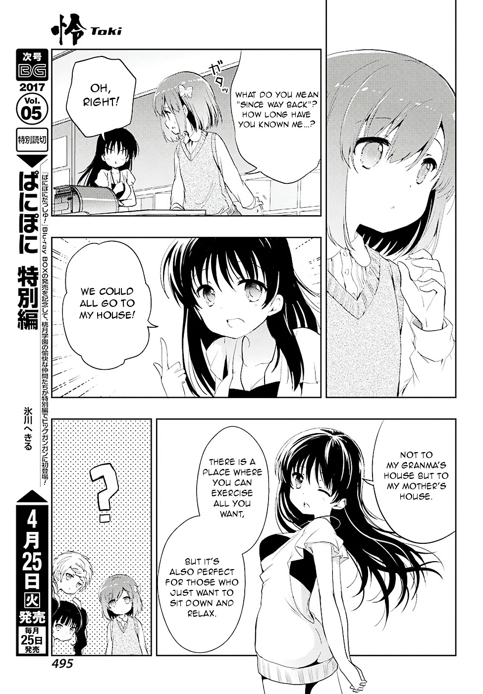 Toki (Kobayashi Ritz) Chapter 10 #11