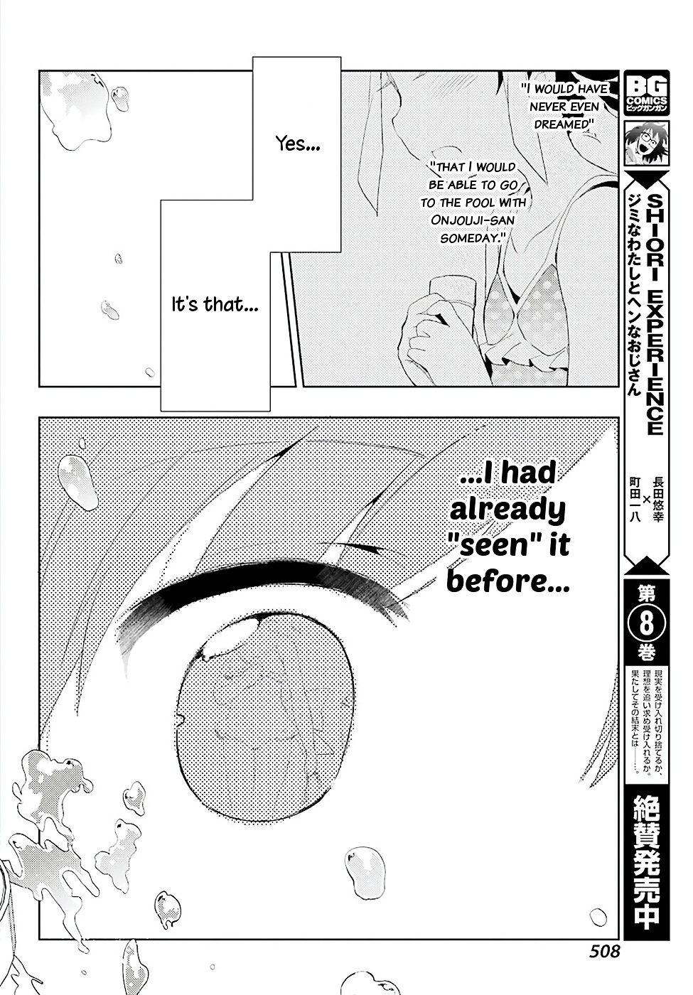 Toki (Kobayashi Ritz) Chapter 10 #24