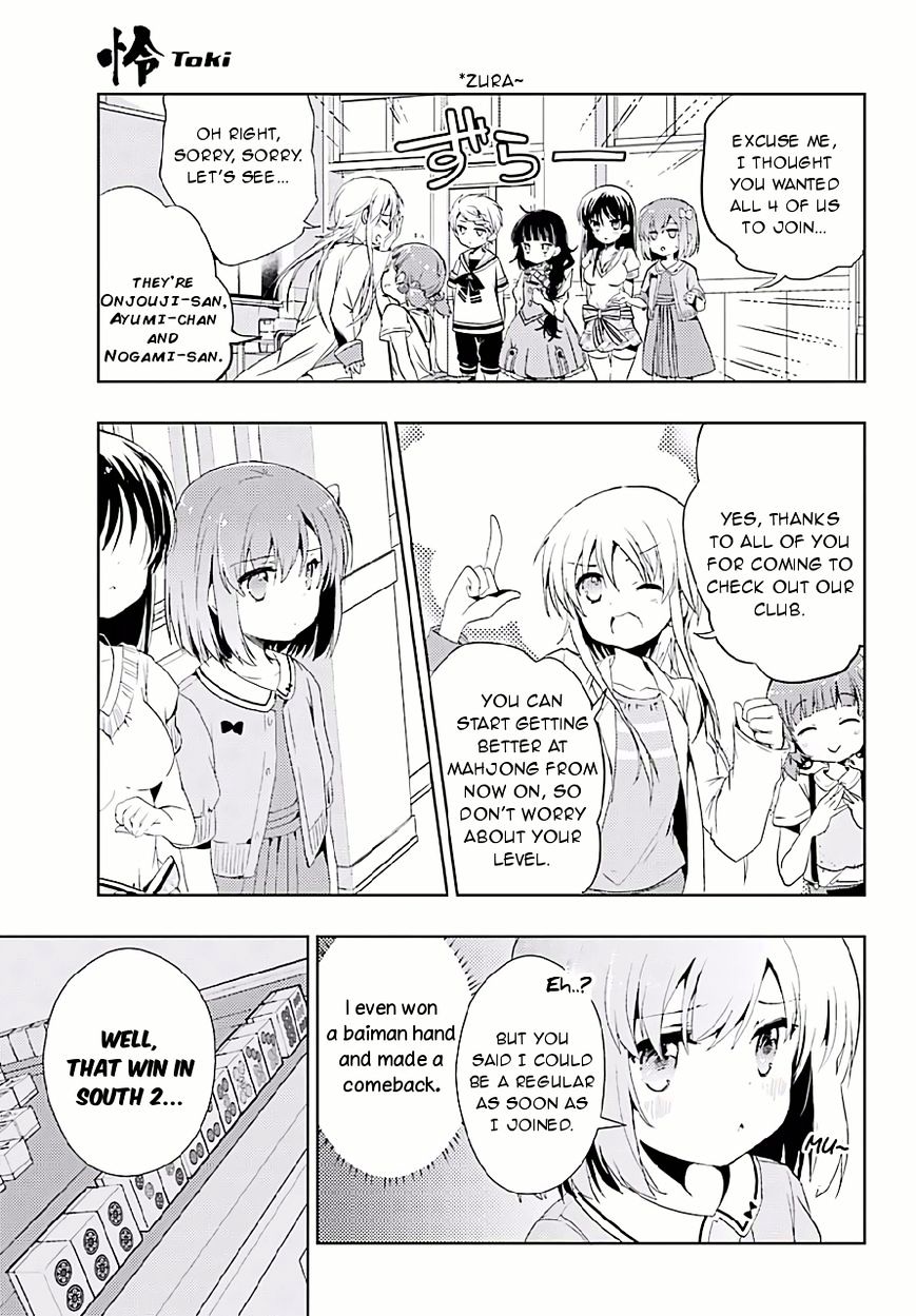 Toki (Kobayashi Ritz) Chapter 9 #5