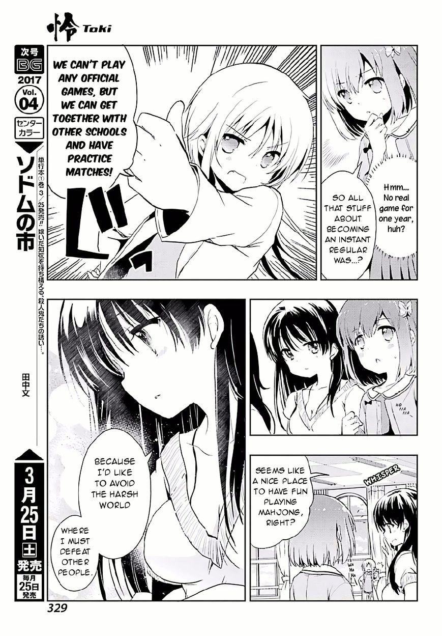 Toki (Kobayashi Ritz) Chapter 9 #11