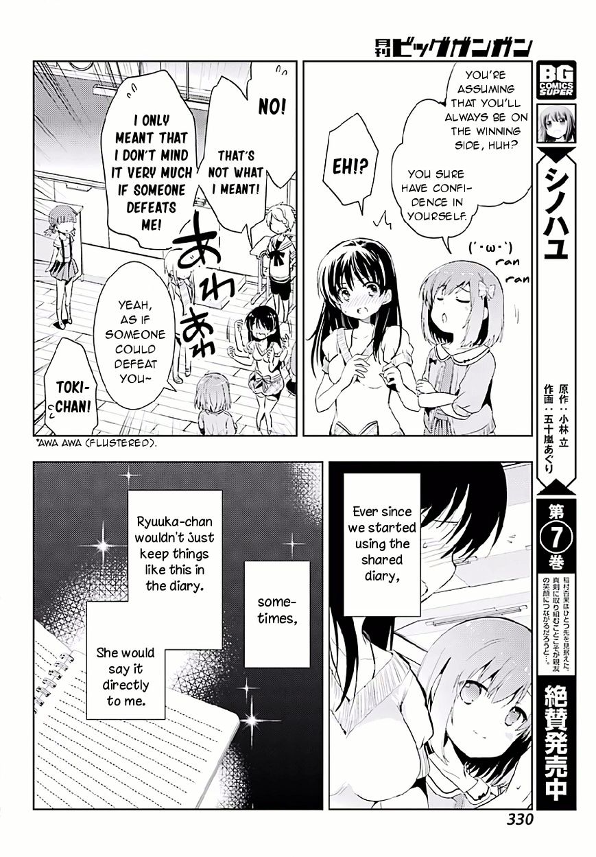 Toki (Kobayashi Ritz) Chapter 9 #12