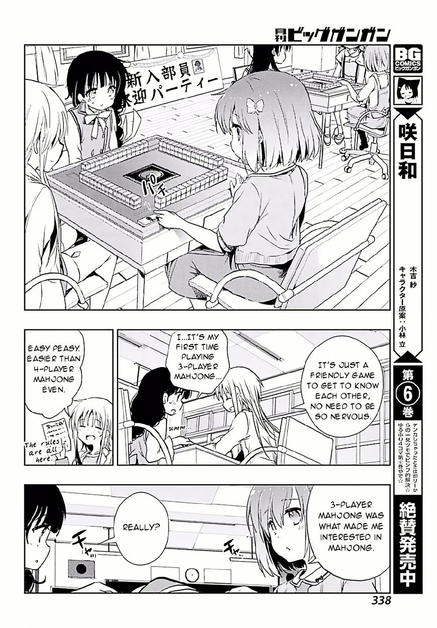 Toki (Kobayashi Ritz) Chapter 9 #20