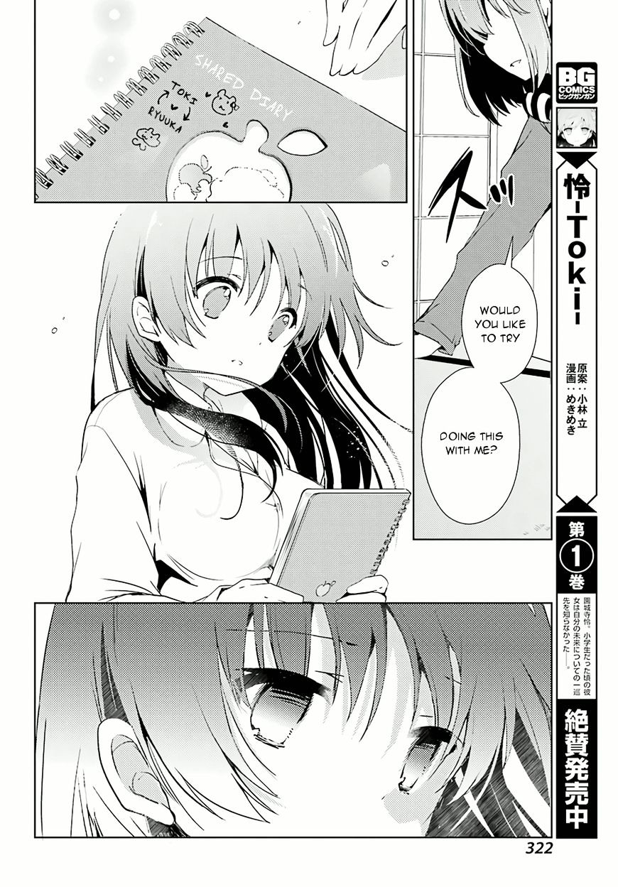 Toki (Kobayashi Ritz) Chapter 8 #10