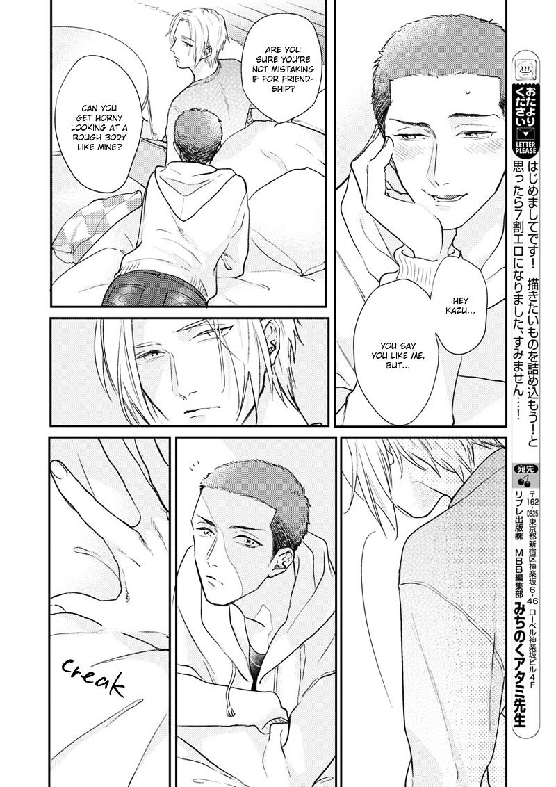 Iyayoiyayo Mo Kiss No Uchi Chapter 3 #17