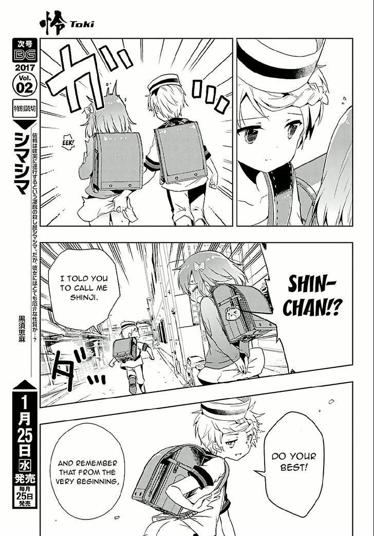 Toki (Kobayashi Ritz) Chapter 7 #20