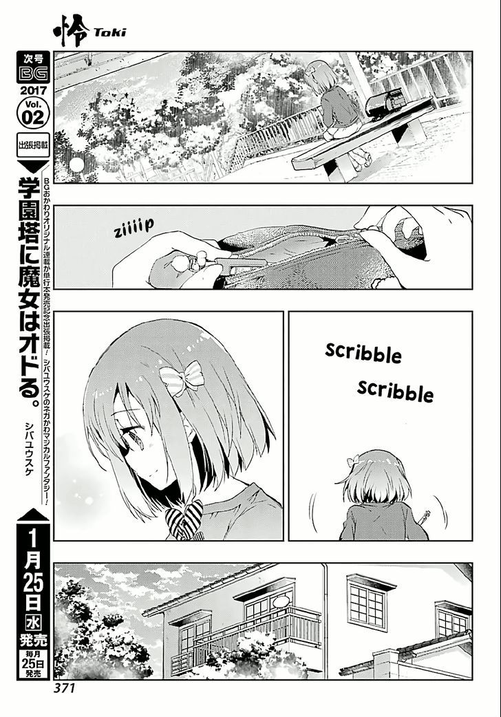 Toki (Kobayashi Ritz) Chapter 7 #24