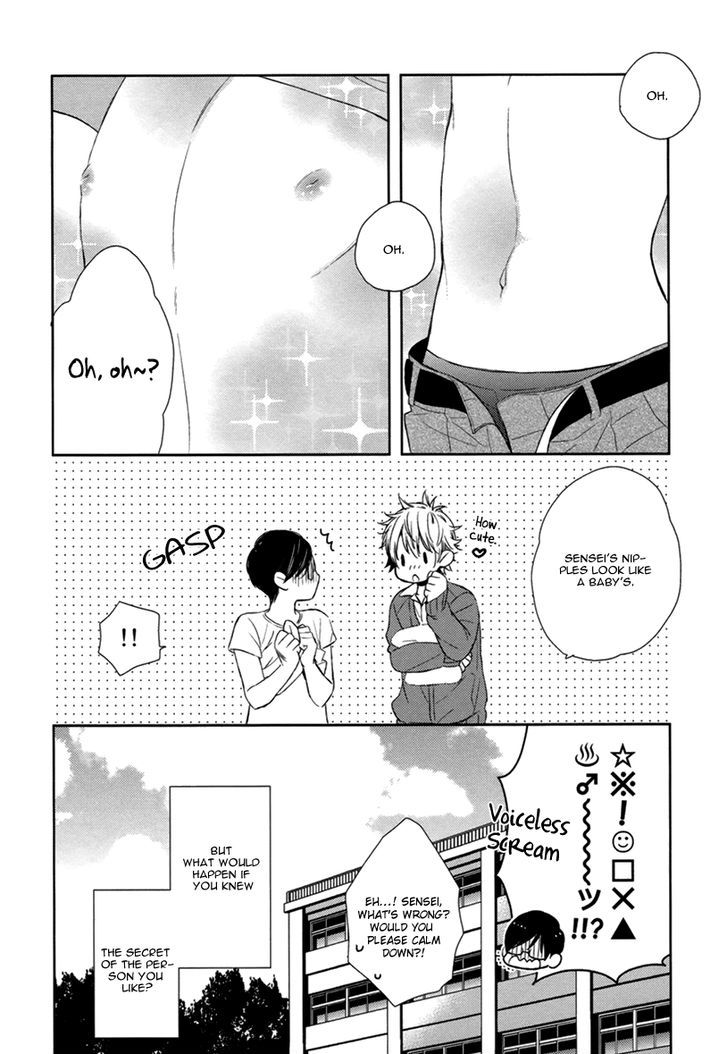 Hitotsu Futatsu Himitsu Chapter 1 #14