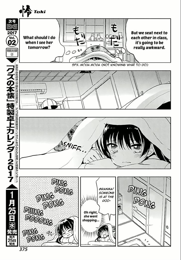 Toki (Kobayashi Ritz) Chapter 7 #28