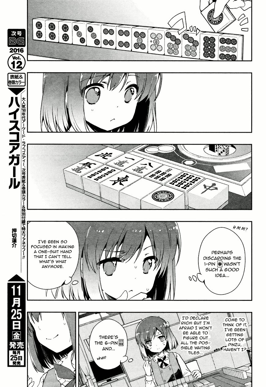 Toki (Kobayashi Ritz) Chapter 6 #9