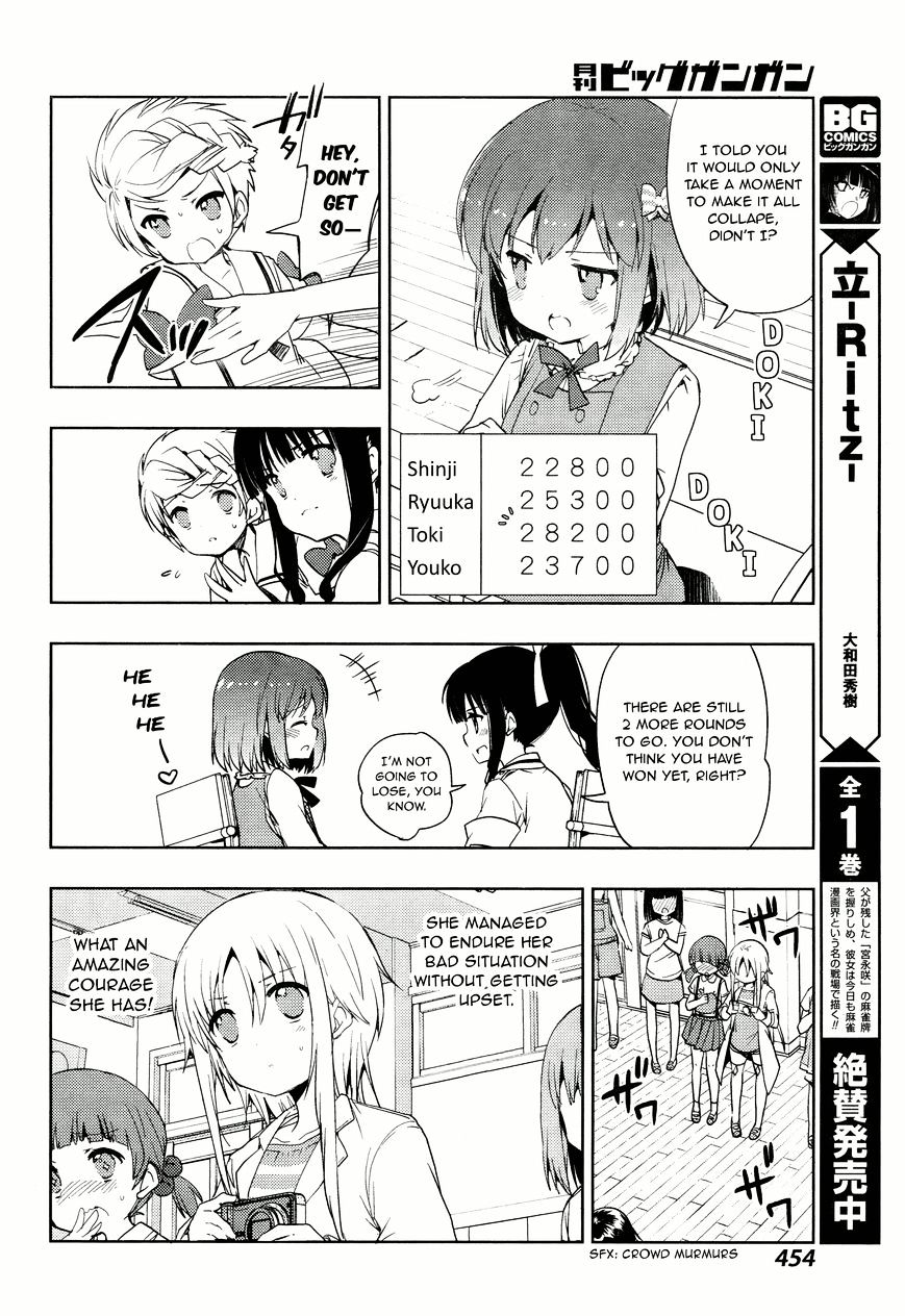 Toki (Kobayashi Ritz) Chapter 6 #17