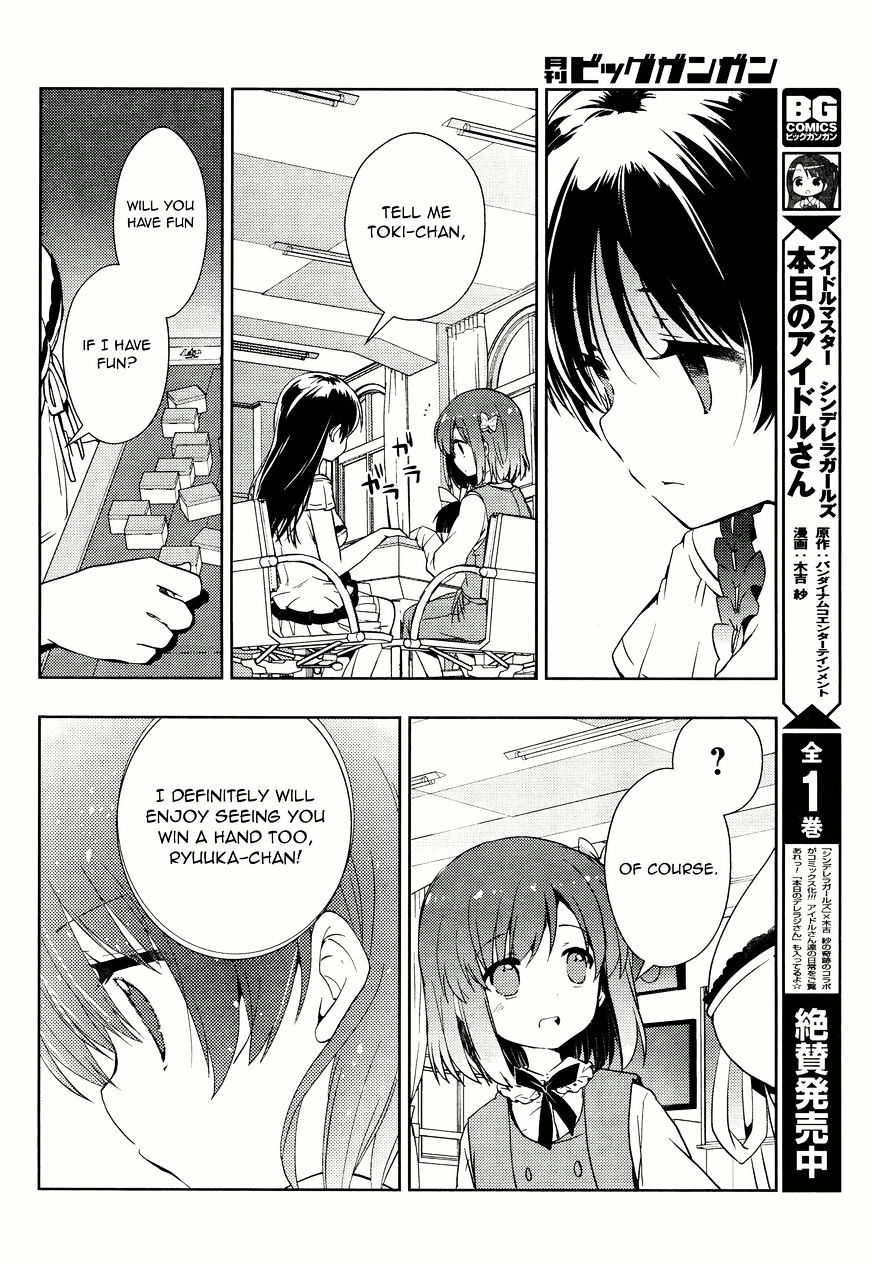 Toki (Kobayashi Ritz) Chapter 6 #21