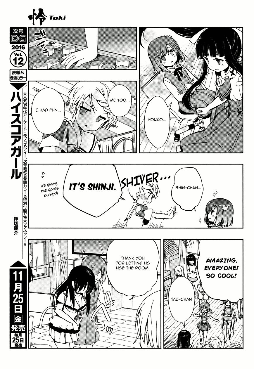 Toki (Kobayashi Ritz) Chapter 6 #31