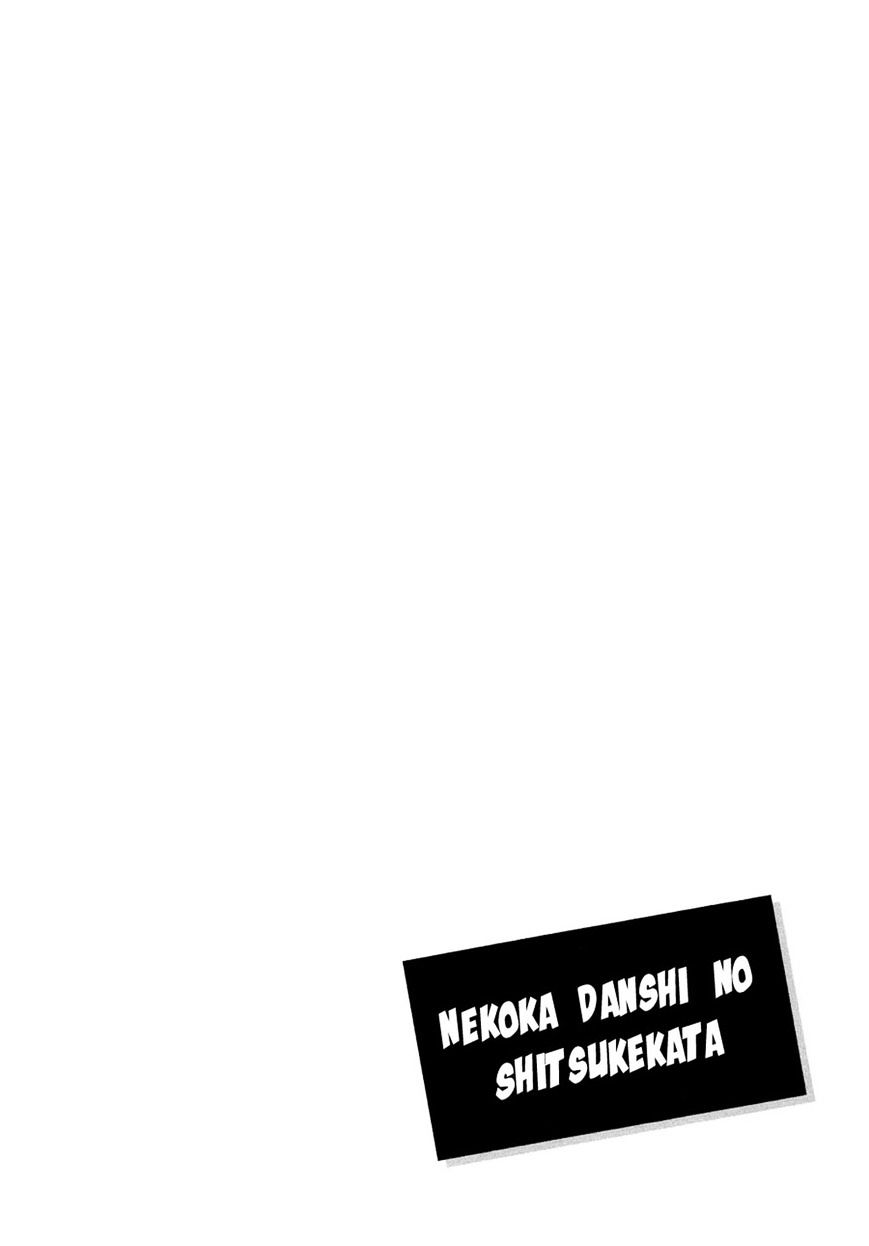 Nekoka Danshi No Shitsukekata Chapter 24 #27