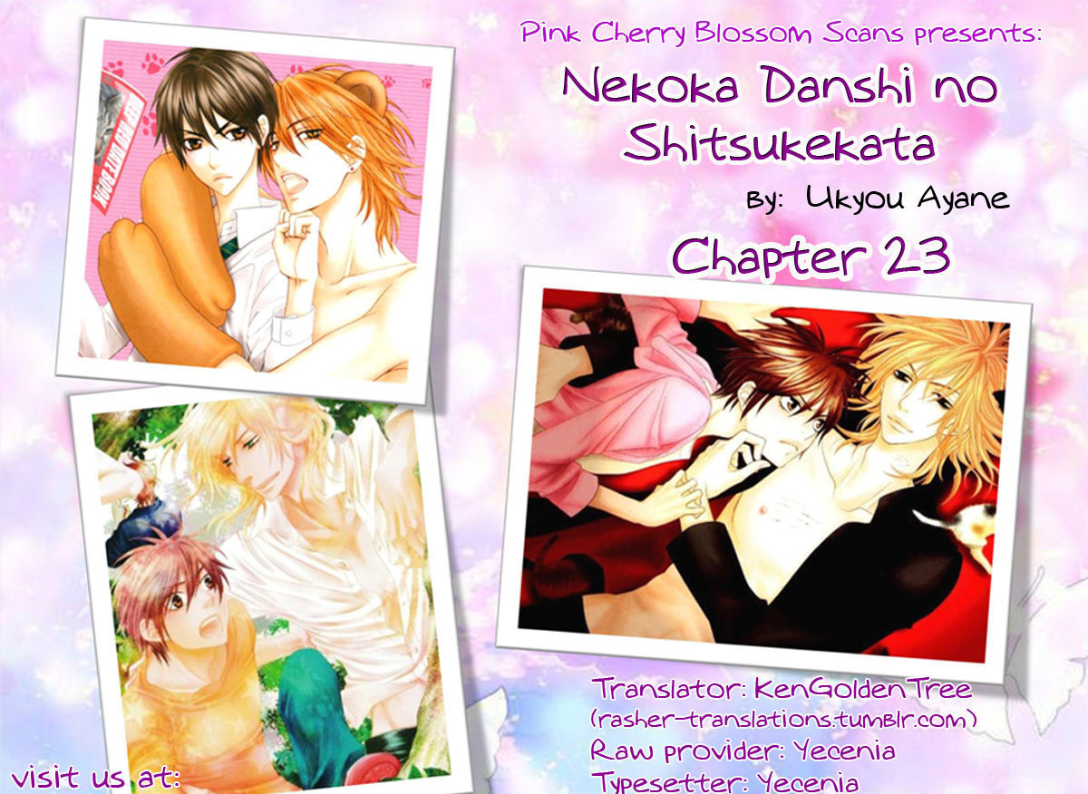 Nekoka Danshi No Shitsukekata Chapter 23 #1