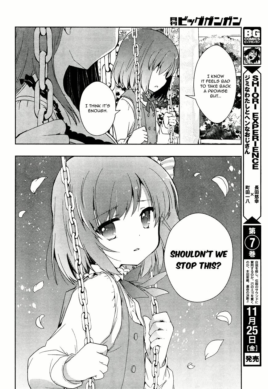 Toki (Kobayashi Ritz) Chapter 6 #38