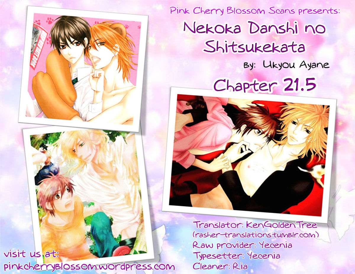 Nekoka Danshi No Shitsukekata Chapter 21.5 #1
