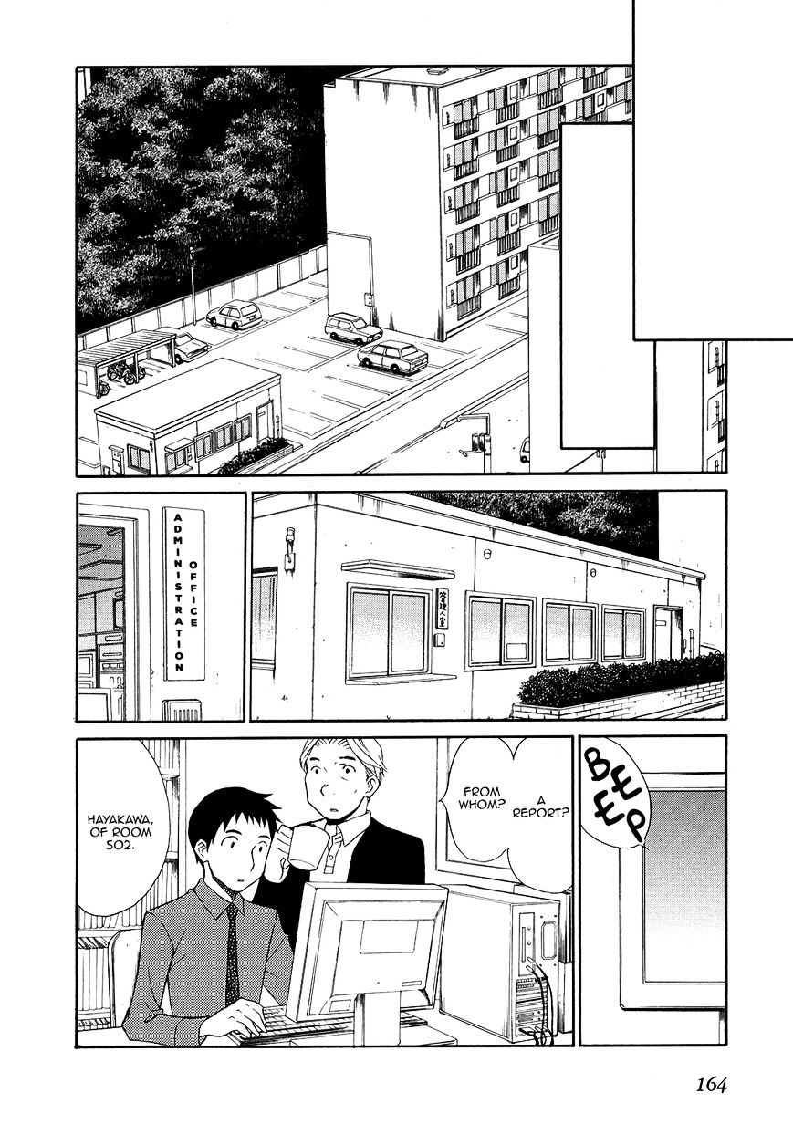 Akatoki Hoshi Residence Chapter 6 #17