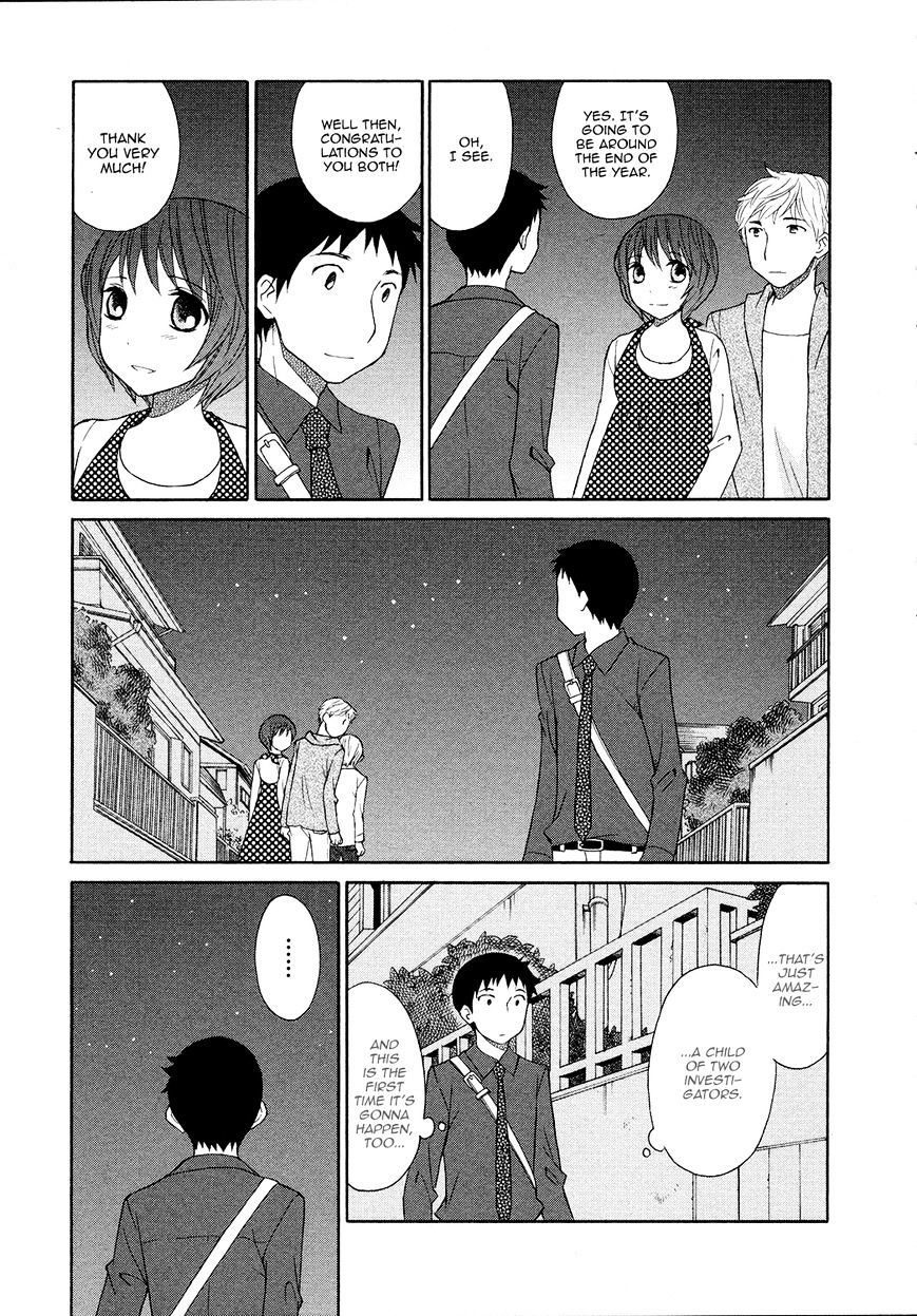 Akatoki Hoshi Residence Chapter 7 #14