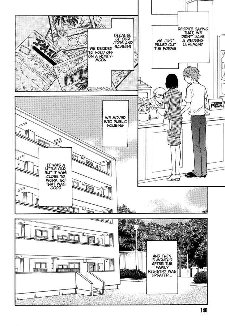 Akatoki Hoshi Residence Chapter 1 #6