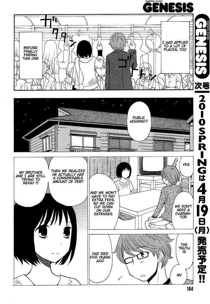 Akatoki Hoshi Residence Chapter 1 #22