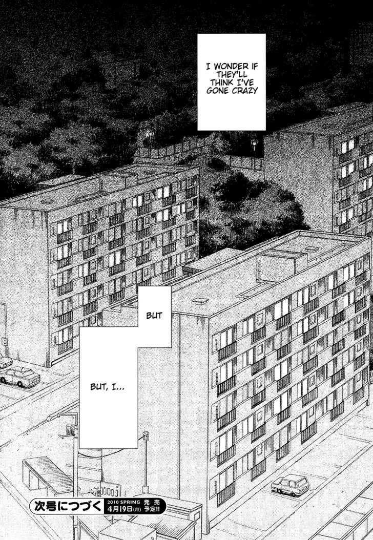 Akatoki Hoshi Residence Chapter 1 #43