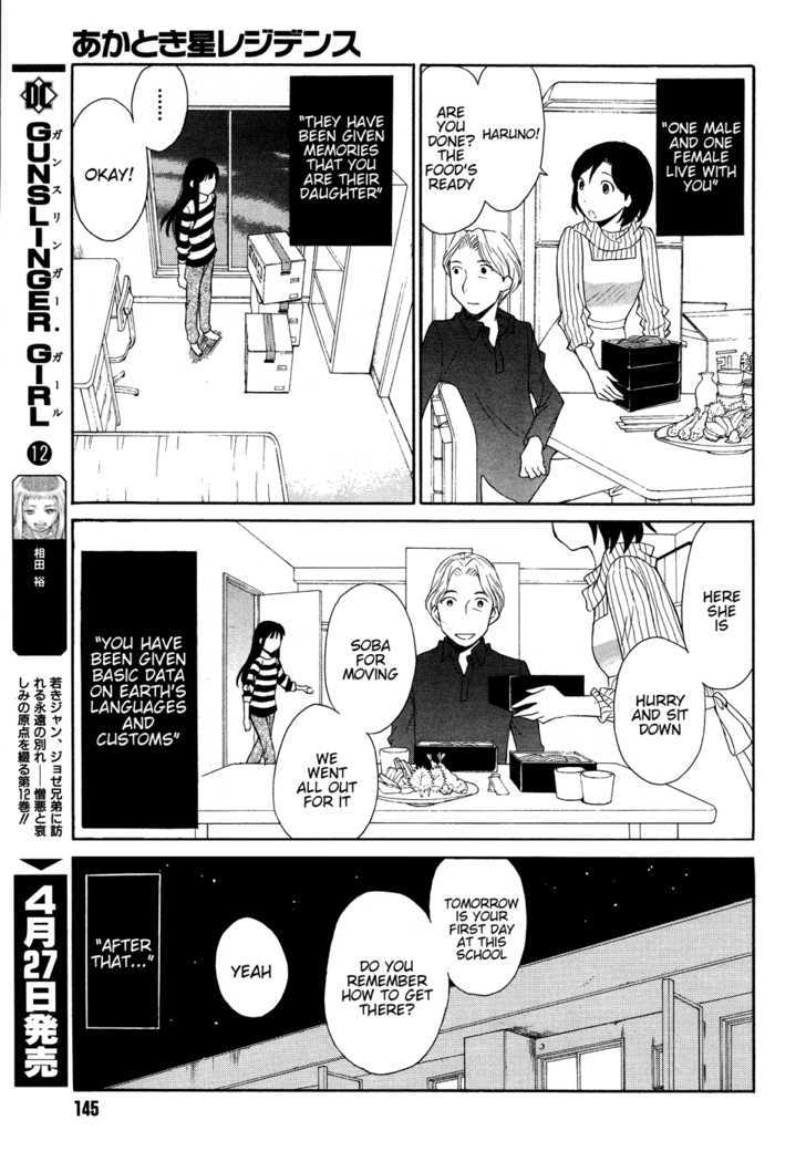 Akatoki Hoshi Residence Chapter 2 #3