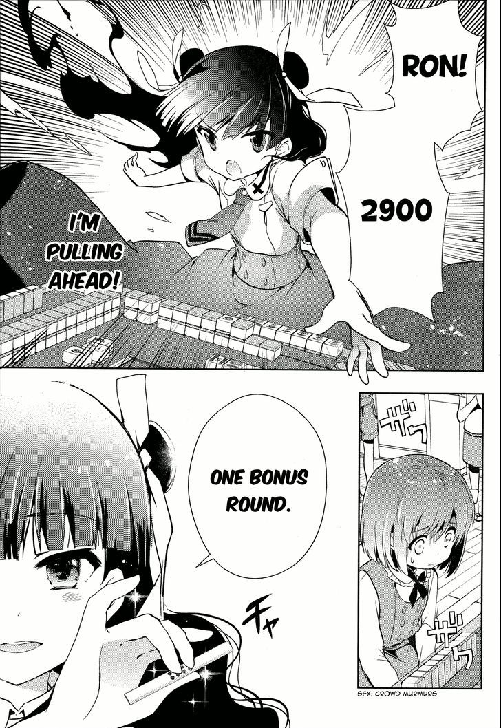 Toki (Kobayashi Ritz) Chapter 4 #25