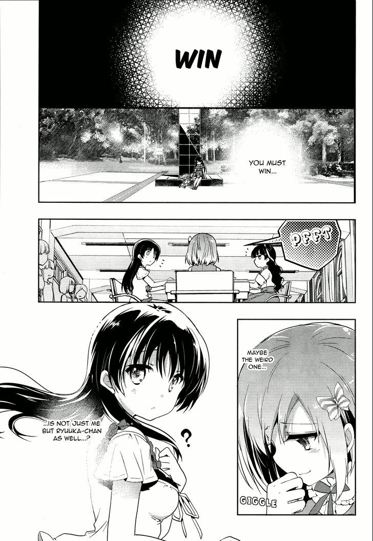 Toki (Kobayashi Ritz) Chapter 4 #27