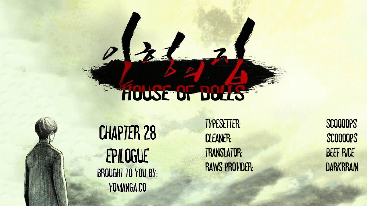 House Of Dolls Chapter 28 #1