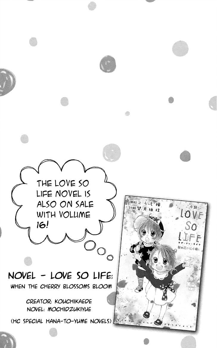 Love So Life Chapter 96 #28