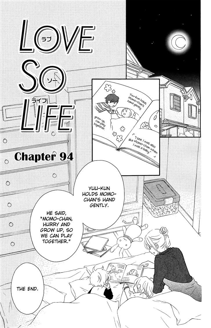 Love So Life Chapter 94 #1