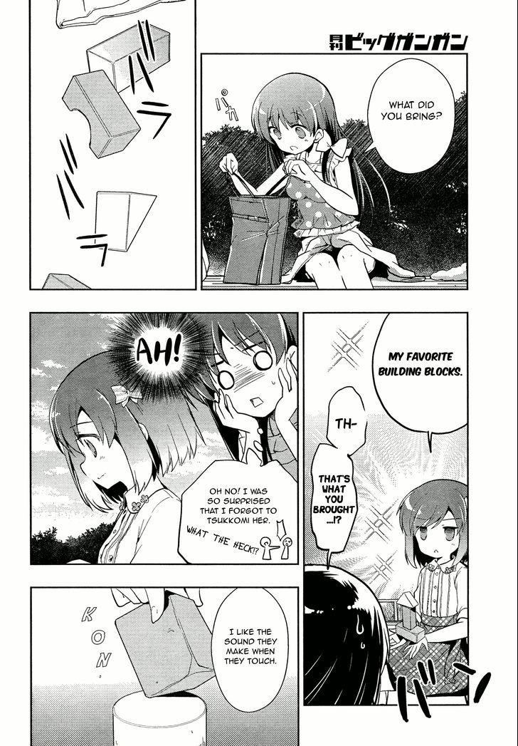 Toki (Kobayashi Ritz) Chapter 2 #12