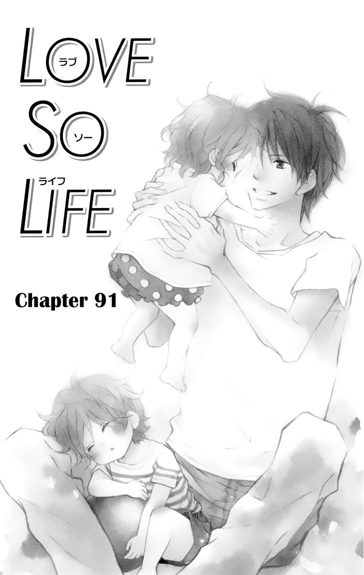 Love So Life Chapter 91 #1