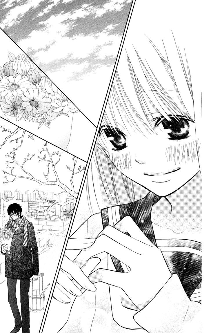 Love So Life Chapter 86 #24