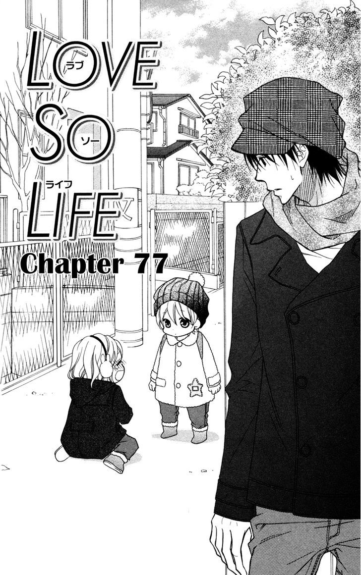 Love So Life Chapter 77 #3