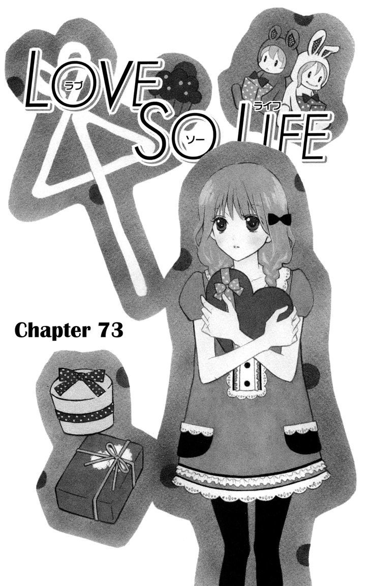 Love So Life Chapter 73 #2